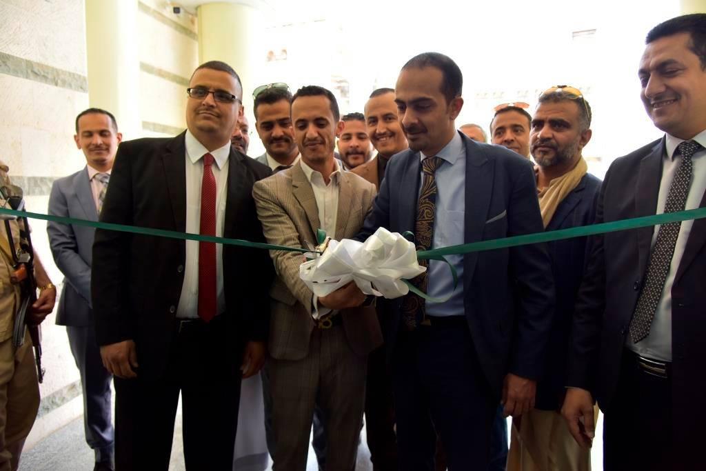 افتتاح فرع شارع تعز