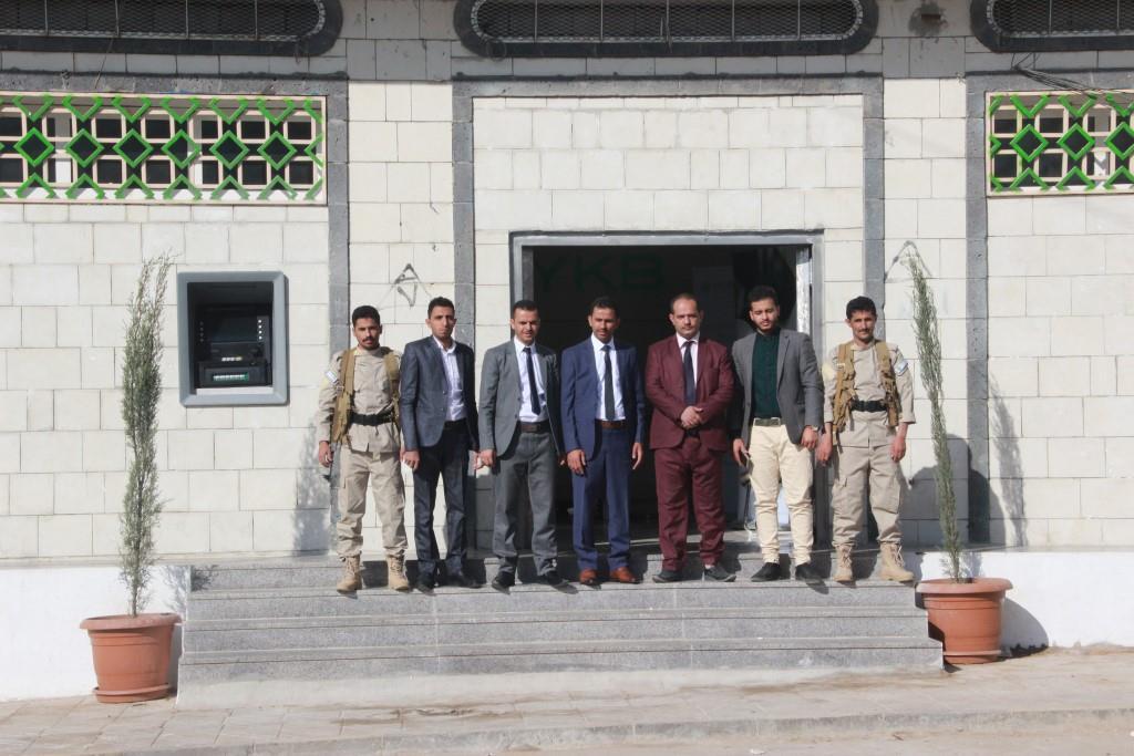 افتتاح فرع صعدة