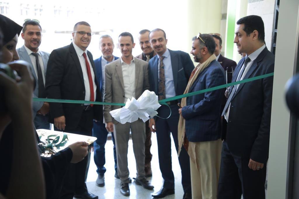 افتتاح فرع شارع تعز